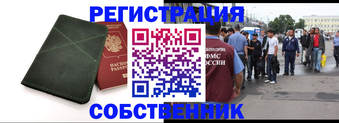 найти адрес прописки в Туймазы