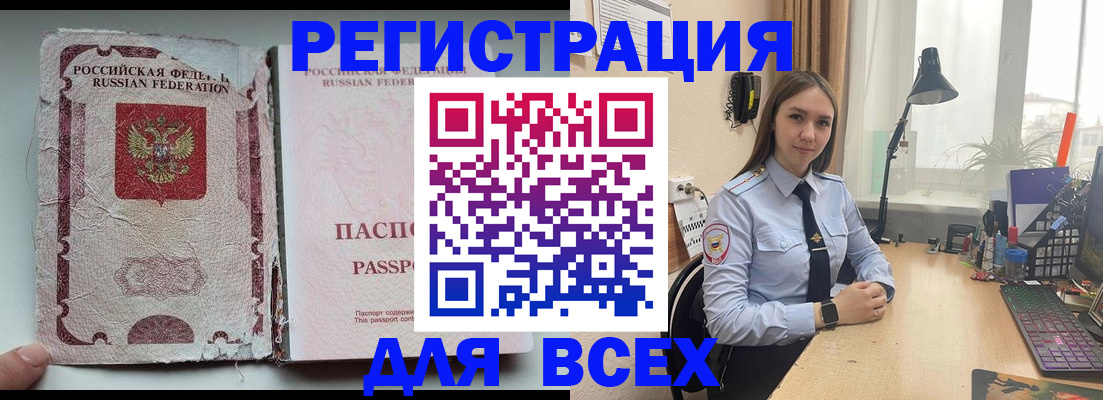 прописка гарантия в Туймазы